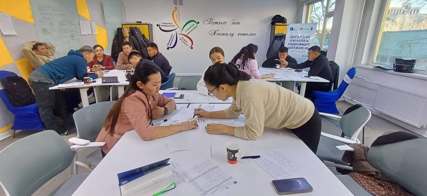 Дагалдан ажиллаж хөдөлмөрт шилжих нь хөтөлбөр